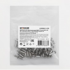 Центральная перемычка для ЗНИ 2,5 мм (JXB 2,5) 3PIN LD558-3-25, STEKKER (DIY упаковка 20 шт) 49133 Центральная перемычка для ЗНИ 2,5 мм (JXB 2,5) 3PIN LD558-3-25, STEKKER (DIY упаковка 20 шт) 49133