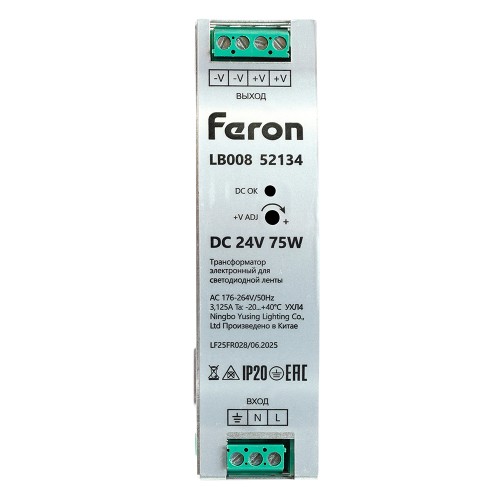 Трансформатор электронный для светодиодной ленты 48W 24V ( ультратонкий драйвер), LB001 FERON 52134 Трансформатор электронный для светодиодной ленты 48W 24V ( ультратонкий драйвер), LB001 FERON 52134