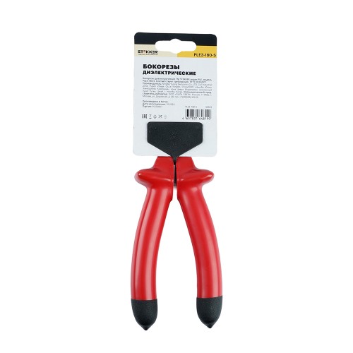 Бокорезы диэлектрические STEKKER, 180мм, PLE3-180-S 50503 Бокорезы диэлектрические STEKKER, 180мм, PLE3-180-S 50503