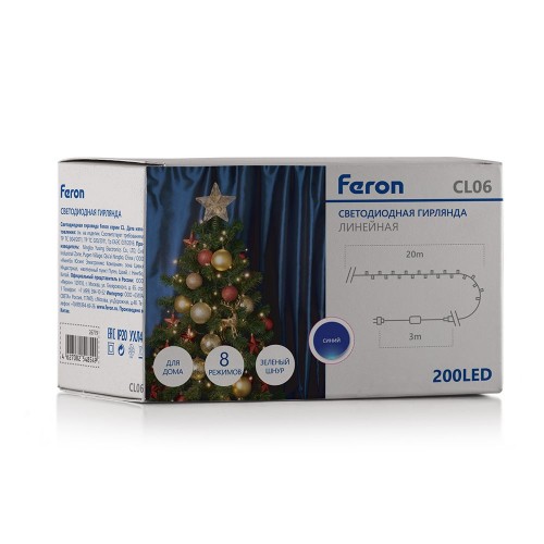Светодиодная гирлянда Feron CL06 линейная 20м + 3м 230V синий, c питанием от сети, контроллером, зеленый шнур