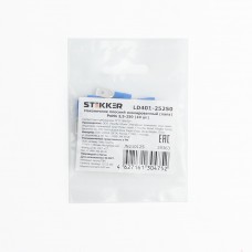 Наконечник плоский Изолированный (папа) РпИп 2,5-250, STEKKER, LD401-25250 (DIY упаковка 10 шт) 39363 Наконечник плоский Изолированный (папа) РпИп 2,5-250, STEKKER, LD401-25250 (DIY упаковка 10 шт) 39363