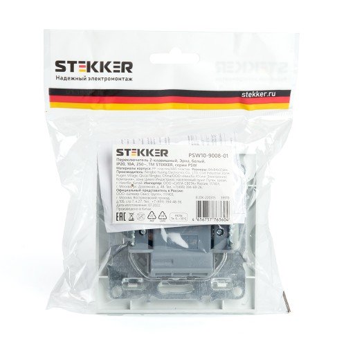 Переключатель 2-клавишный STEKKER  PSW10-9005-01, 250В, 10А, серия Эрна, белый