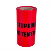 Лента сигнальная, 100п.м.*300мм*100 мкм, STEKKER красный/черный INTP10-300-100. Упаковка (1 шт) 50300 Лента сигнальная, 100п.м.*300мм*100 мкм, STEKKER красный/черный INTP10-300-100. Упаковка (1 шт) 50300