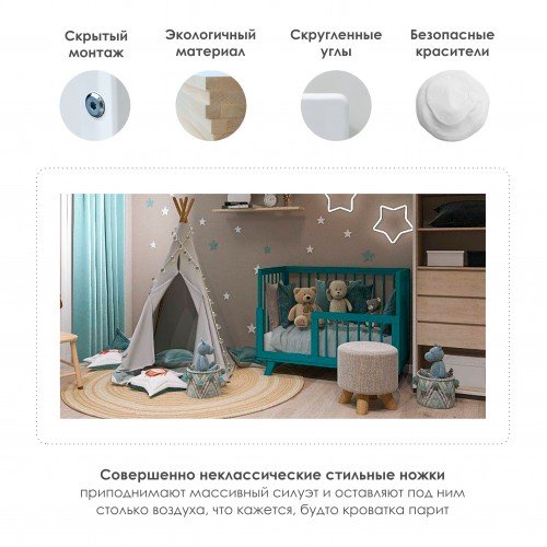 Кроватка для новорожденного Lillaland - модель Lilla Aria Ocean Blue + Матрас DreamTex 120х60 см