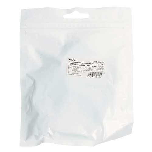 Заглушка без отверстия для профиля CAB269, LD368 (комплект 4шт) FERON 52090 Заглушка без отверстия для профиля CAB269, LD368 (комплект 4шт) FERON 52090