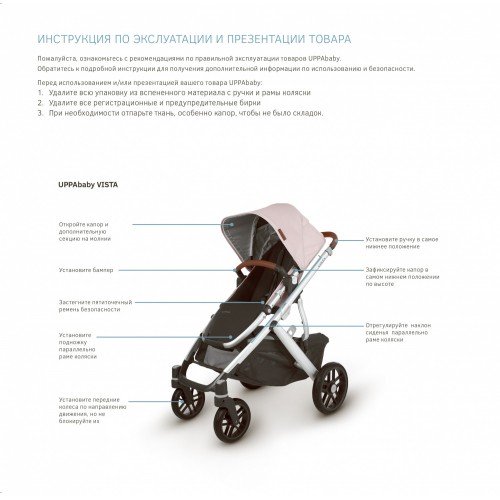 Коляска 2 в 1 UPPAbaby VISTA V2 JORDAN графитовый меланж