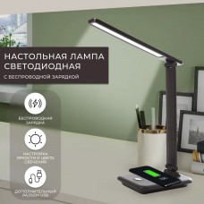 Настольный светодиодный светильник Feron DE1728  25W, 3000-6000К, 100-240V, коричневый 41451 Настольный светодиодный светильник Feron DE1728  25W, 3000-6000К, 100-240V, коричневый 41451