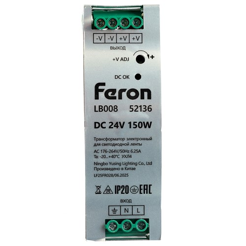 Трансформатор электронный для светодиодной ленты 48W 24V ( ультратонкий драйвер), LB001 FERON 52136 Трансформатор электронный для светодиодной ленты 48W 24V ( ультратонкий драйвер), LB001 FERON 52136