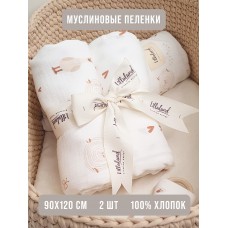 Пеленка детская Lillaland гуси/сердечки (комплект 2 шт) 90/120 Пеленка детская Lillaland гуси/сердечки (комплект 2 шт) 90/120