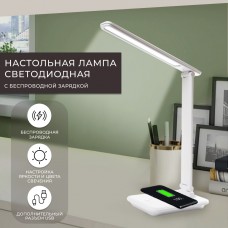 Настольный светодиодный светильник Feron DE1728  25W, 3000-6000К, 100-240V, белый 41452 Настольный светодиодный светильник Feron DE1728  25W, 3000-6000К, 100-240V, белый 41452