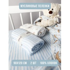 Пеленка детская Lillaland кораблики/полоски (комплект 2 шт) 90/120 Пеленка детская Lillaland кораблики/полоски (комплект 2 шт) 90/120