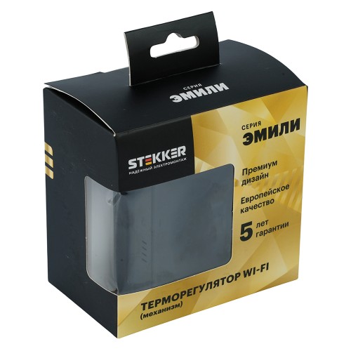 Терморегулятор Wi-Fi (механизм), STEKKER, 250В, 3500Вт, серия Эмили, RSW00-5119-05, черный уголь, soft touch 50377 Терморегулятор Wi-Fi (механизм), STEKKER, 250В, 3500Вт, серия Эмили, RSW00-5119-05, черный уголь, soft touch 50377
