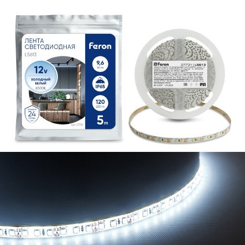 Cветодиодная LED лента Feron LS613, 120SMD(2835)/м 9.6Вт/м  5м IP65 12V 6500К