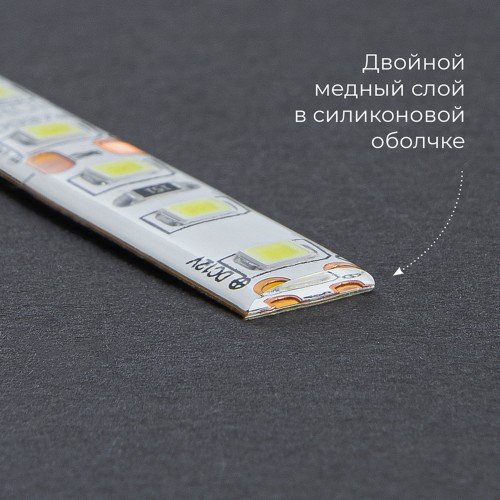 Cветодиодная LED лента Feron LS615, 240SMD(2835)/м 19.2Вт/м  5м IP65 12V 3000К