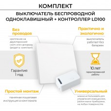 Выключатель беспроводной FERON TM181 230V 500W одноклавишный с радиочастотным контроллером LD100, белый 41126 Выключатель беспроводной FERON TM181 230V 500W одноклавишный с радиочастотным контроллером LD100, белый 41126